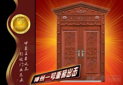 旺家利_旺家利-3158招商加盟網(wǎng)