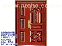 【福州批發業(建材、房地產)產品庫】_價格/圖片/廠家 - 福建建材、房地產產品庫 - 阿土伯交易網