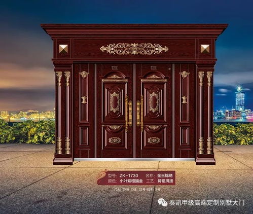 奏凱門(mén)業(yè) 最新戶外精品別墅大門(mén)微信電子樣冊(cè),敬請(qǐng)惠存