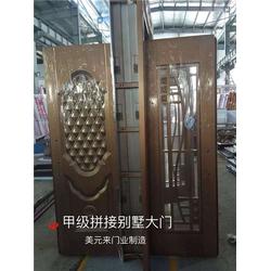 拼接非標(biāo)大門廠家 美元來門業(yè)盡心盡力做產(chǎn)品 拼接非標(biāo)大門