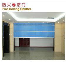 福州防火門 低價防火門 定制防火門 永盛卷簾門廠,福州防火門 低價防火門 定制防火門 永盛卷簾門廠生產廠家,福州防火門 低價防火門 定制防火門 永盛卷簾門廠價格